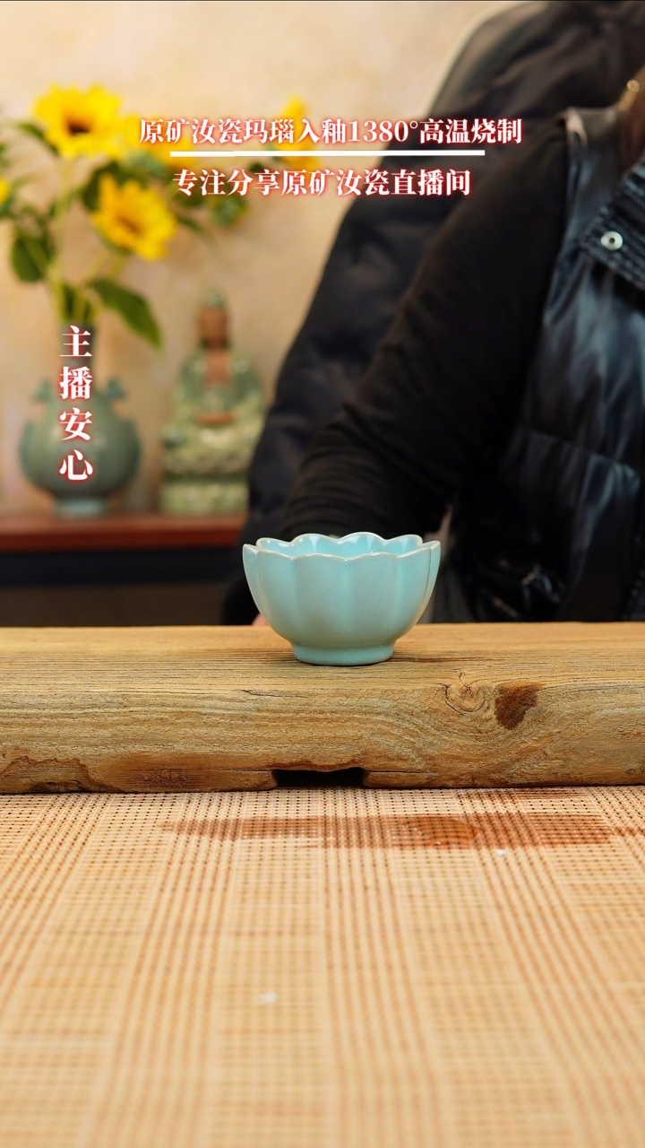 【闪购商品】一级莲华杯子1111111111111