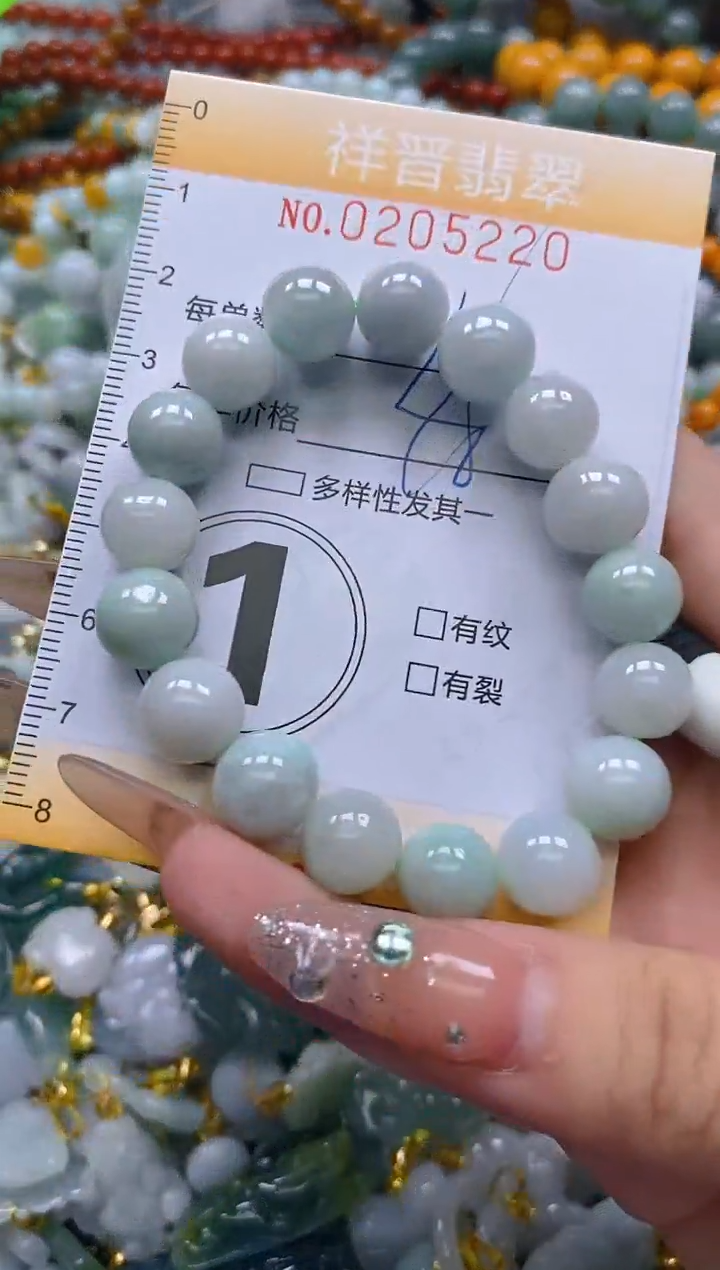 翡翠未镶嵌颈饰闪购0205220多样性发其一
