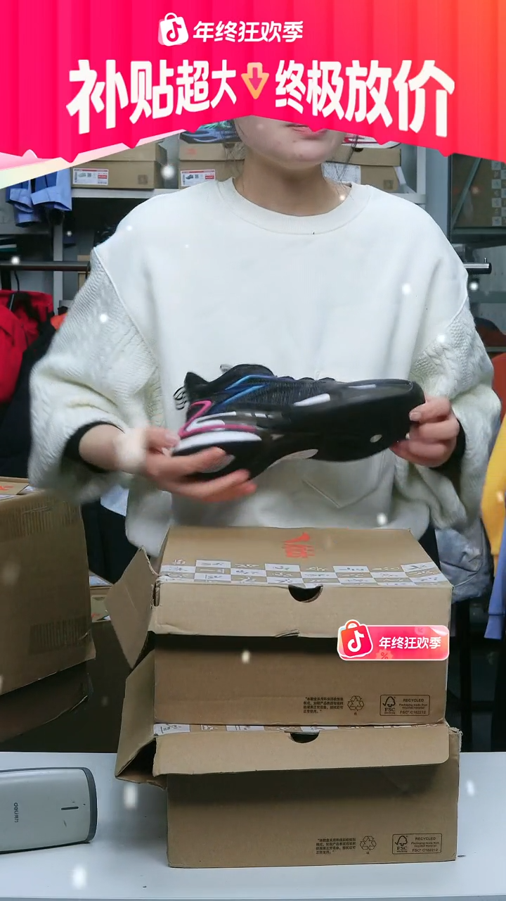 闪购安踏儿童断码孤品：37