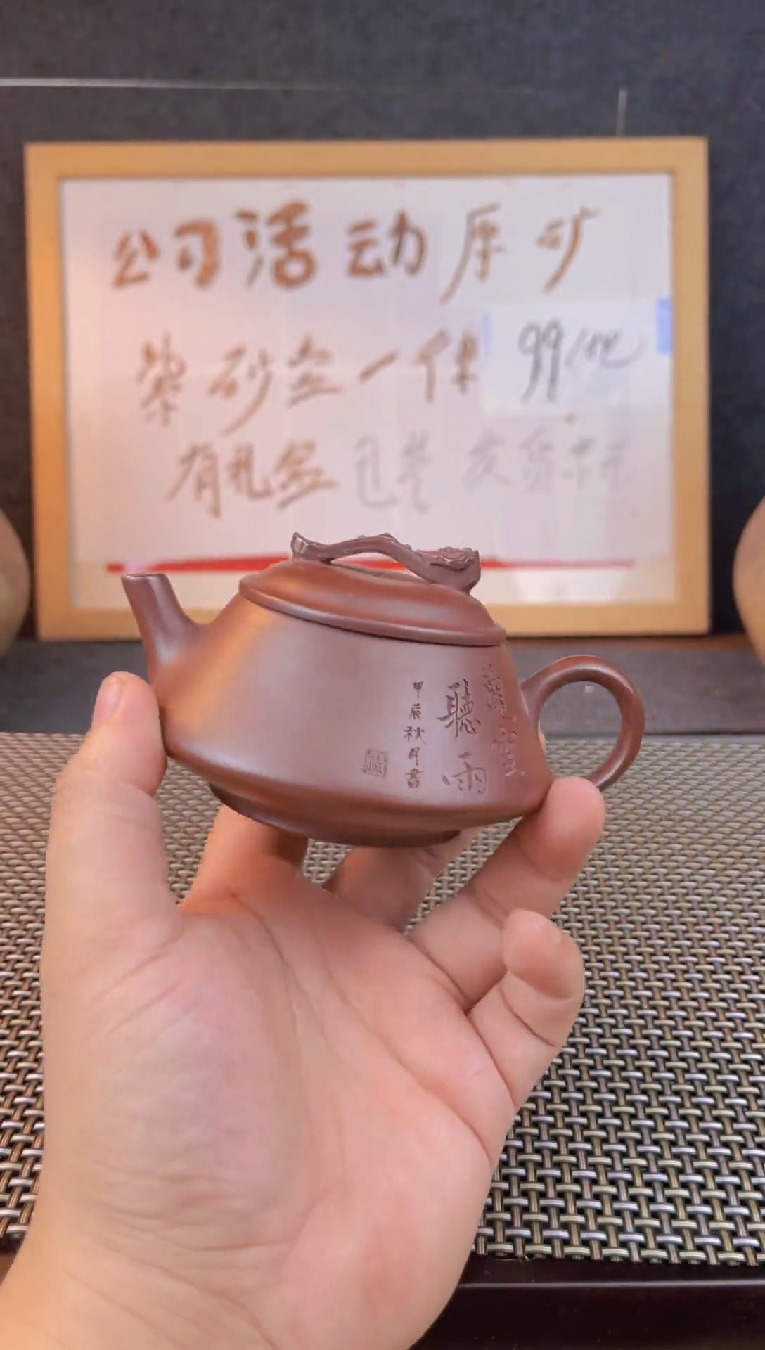 茶壶紫砂宜兴紫砂壶001