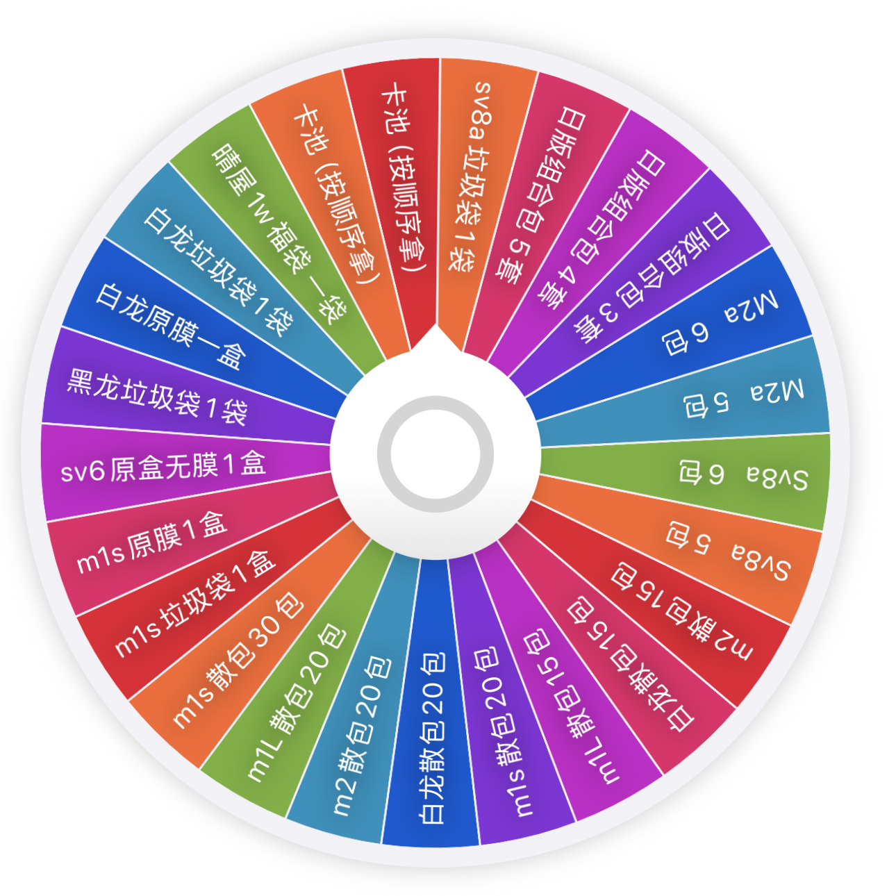 日版【日版系列合集瘦包推推欧转盘】