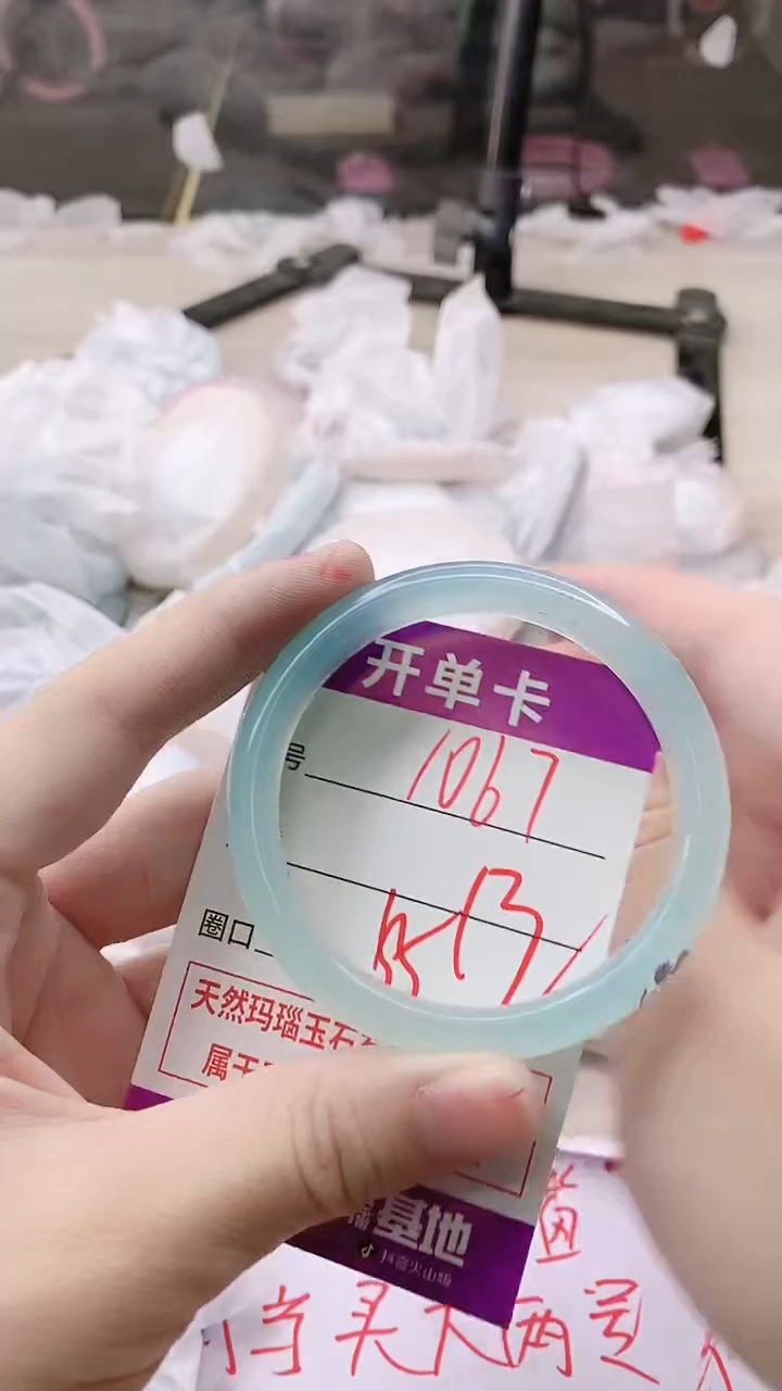 手镯玛瑙/玉髓未镶嵌1067