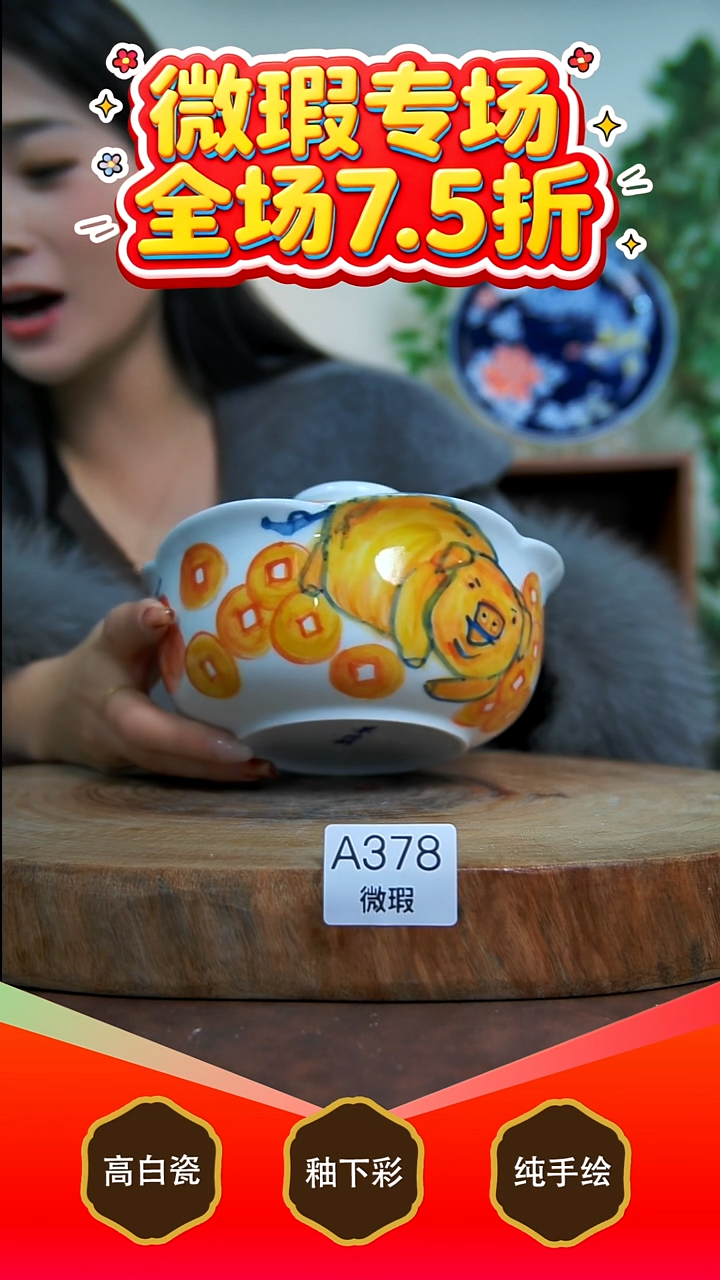 其他白泥景德镇手工手绘陶瓷【食品级】378