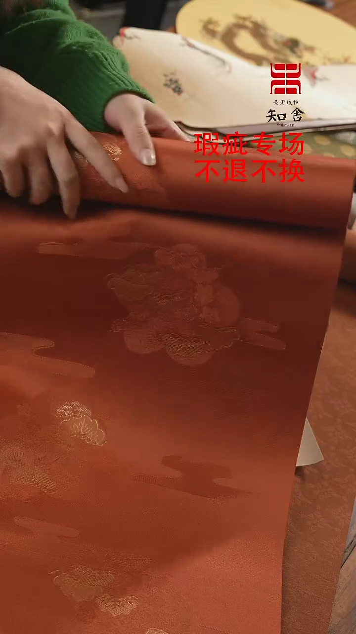 【闪购商品】两米、、、、、、、、