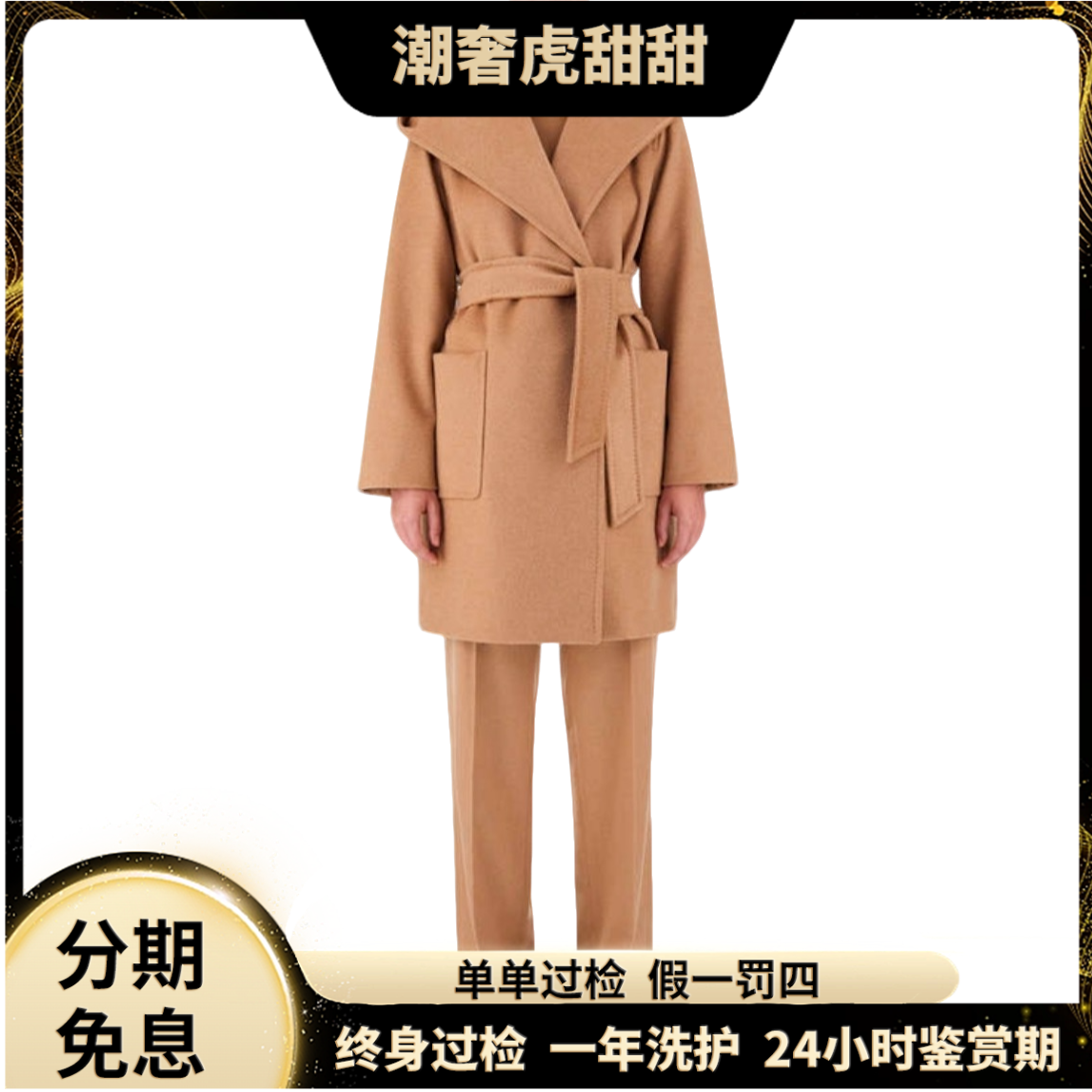 99新 MaxMara  女士翻领连帽骆驼毛呢子大衣外套 驼色 36码 CS