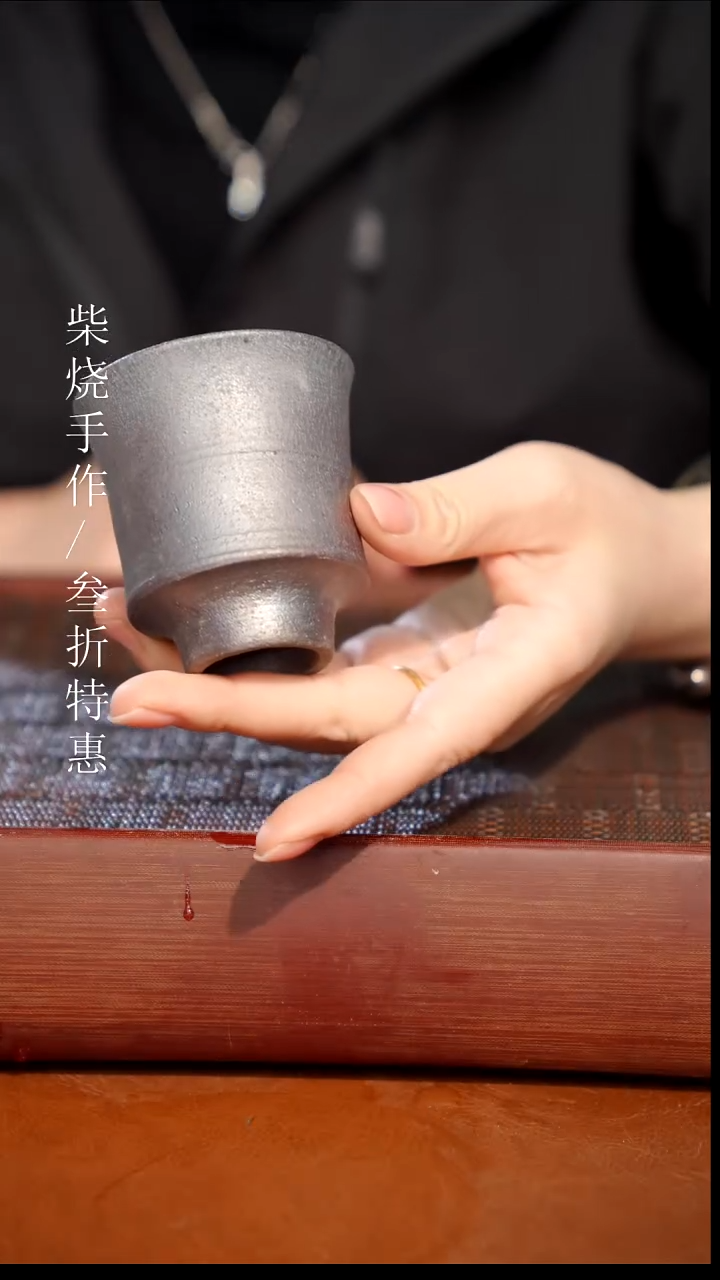 陶瓷奢瓷/瑞寅柴烧茶器（杯子）1939