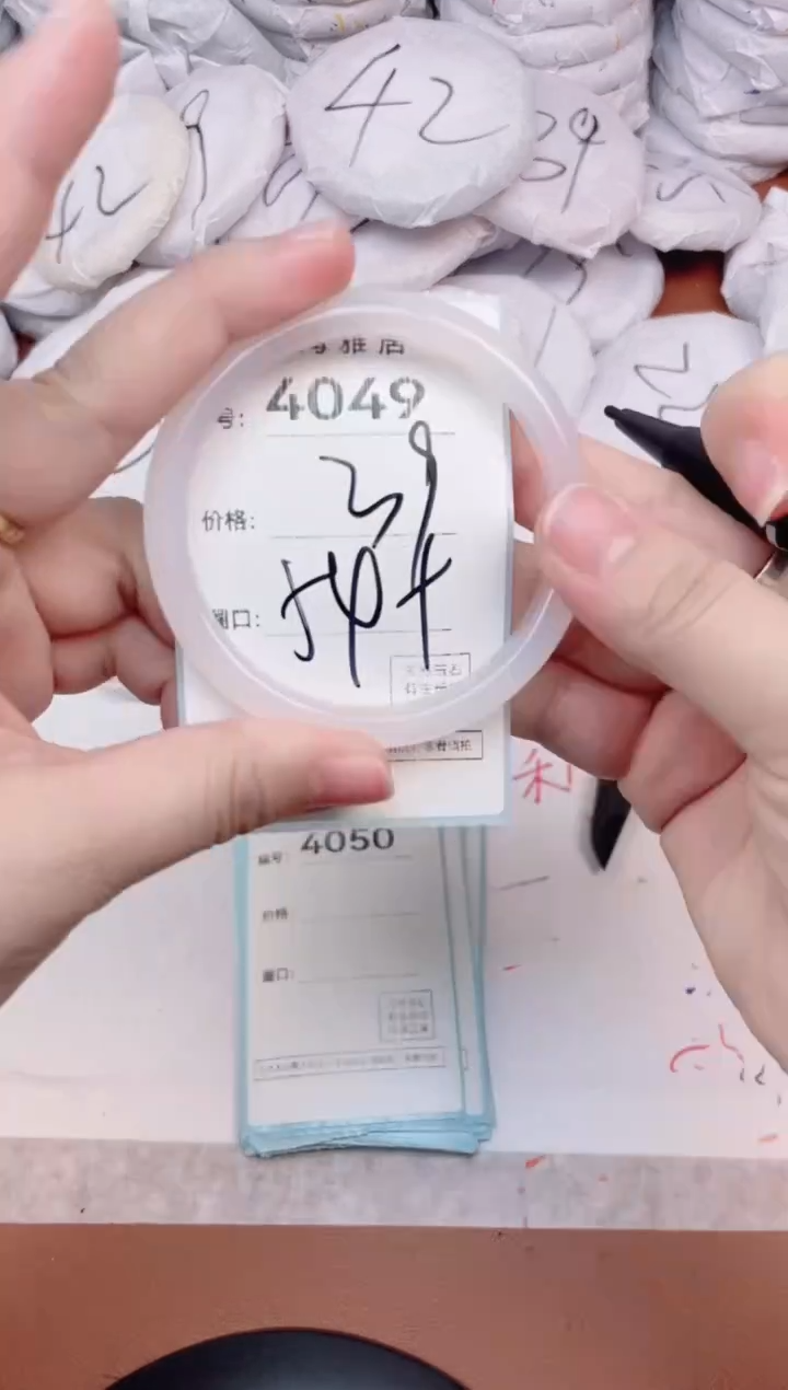 【闪购商品】玛瑙/玉髓手镯未镶嵌4049