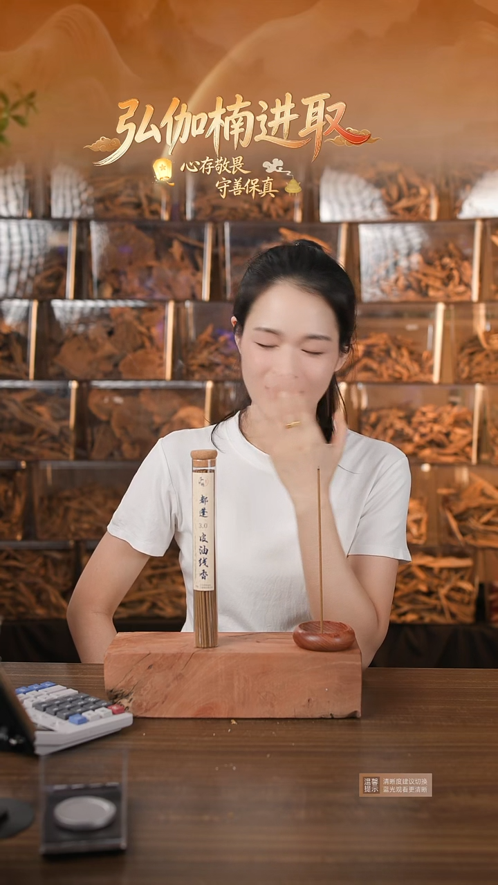 都蓬3.0皮油沉香线香10克