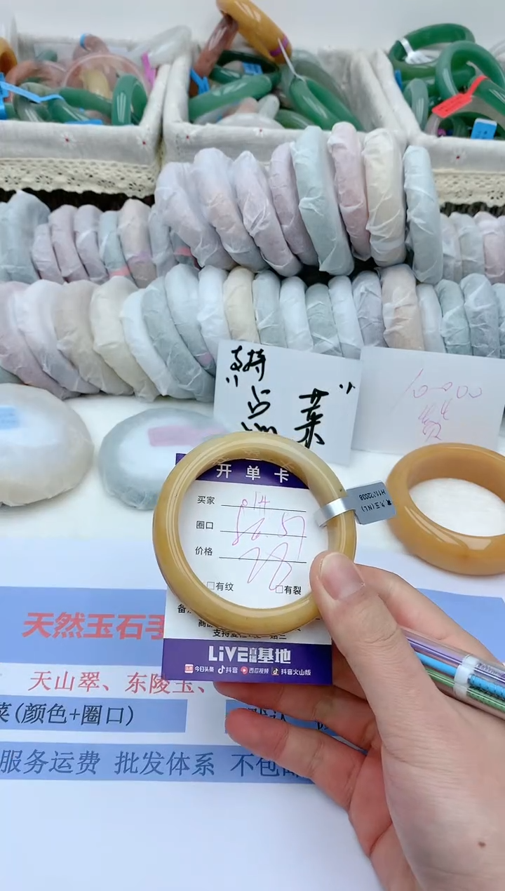 【闪购商品】石英质玉手镯未镶嵌天然玉石手镯AA-014