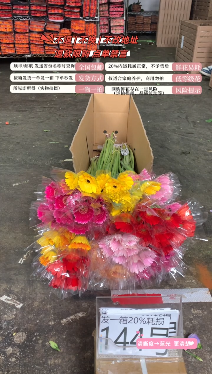 144/10号不指定♥含20%耗损发一箱