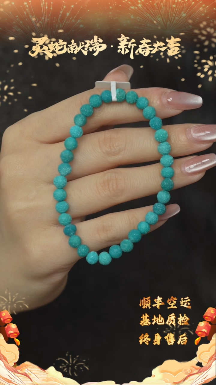 【闪购商品】绿松石X16（多样性发一件）未镶嵌单圈