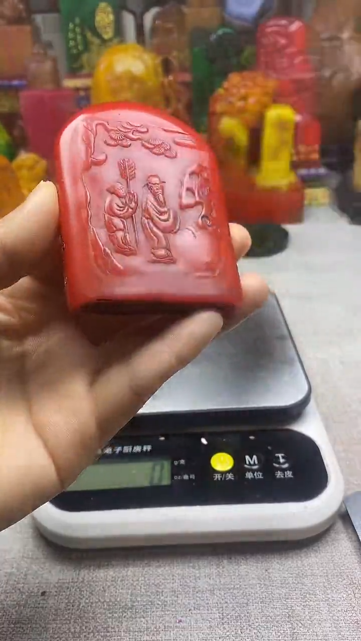 寿山石印石纯天然篆刻石料