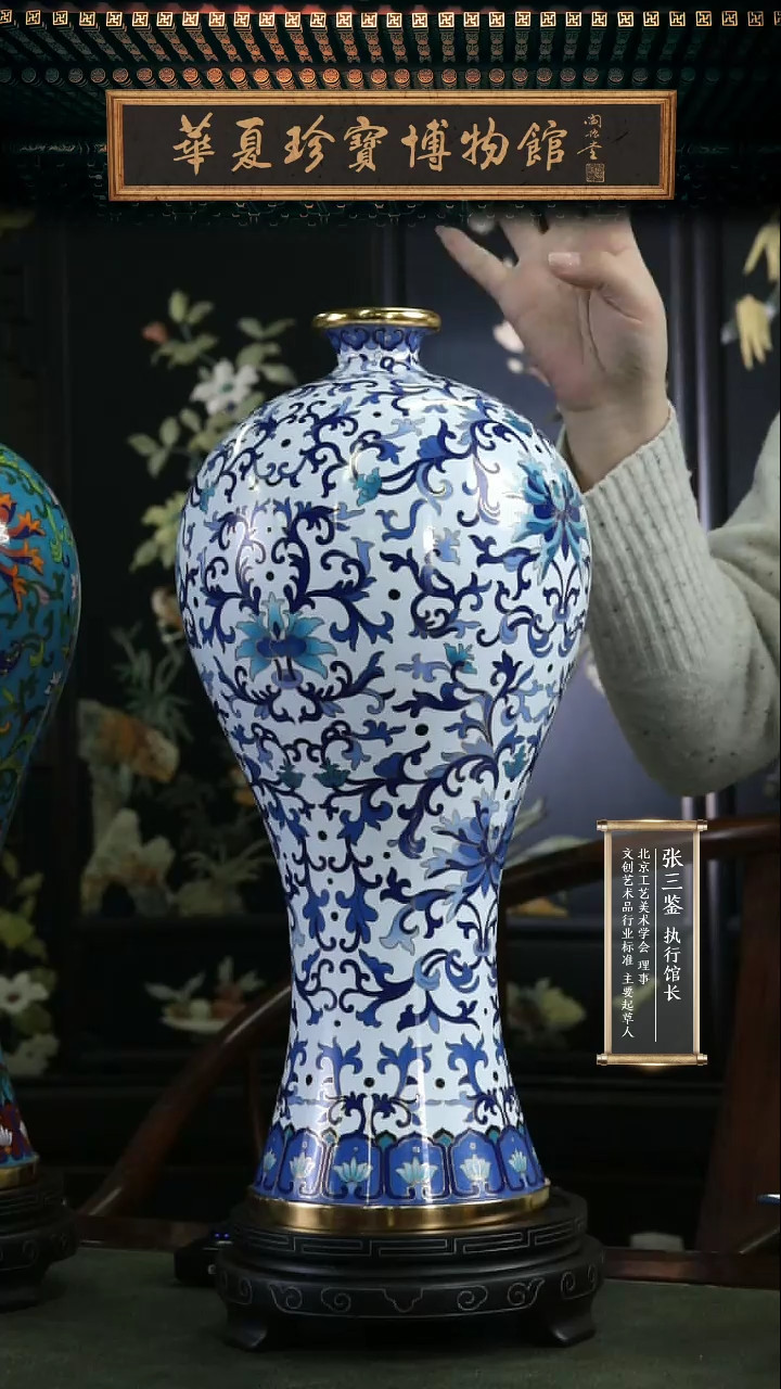 【闪购商品】大师技艺 景泰蓝吉祥福禄梅瓶 白色