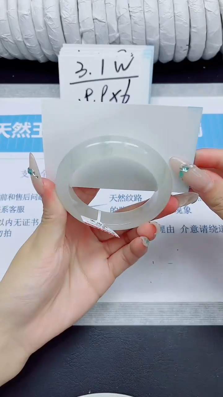 石英质玉手镯未镶嵌252/58.2