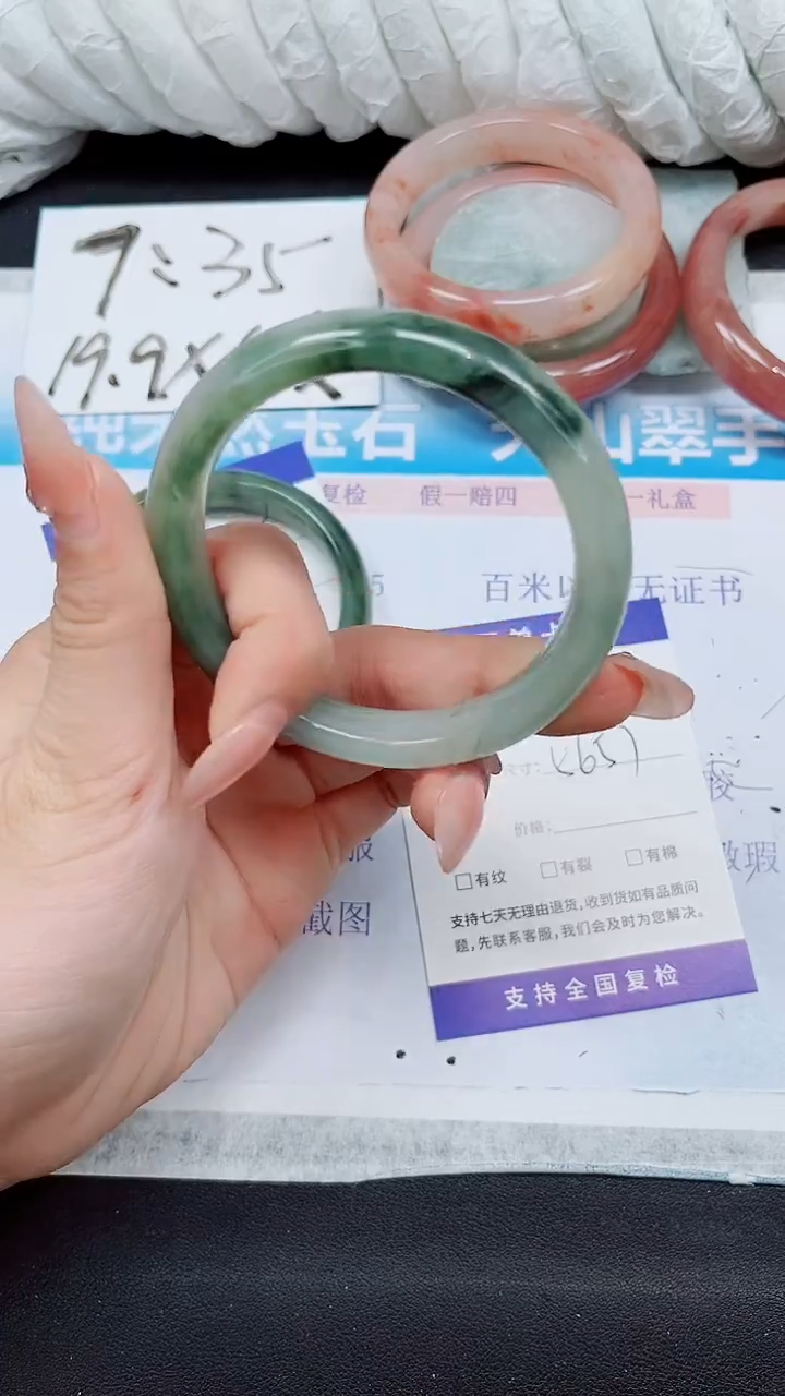 【闪购商品】石英质玉手镯未镶嵌A106-56/57