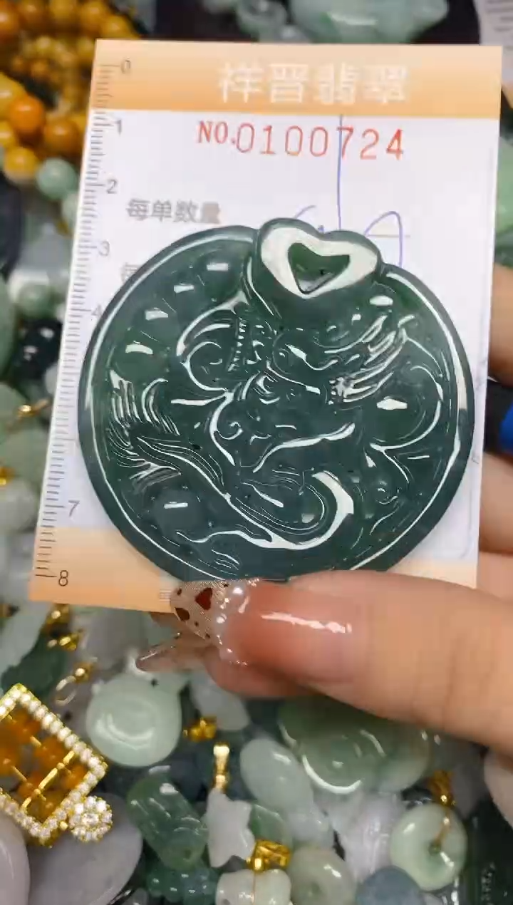 【闪购商品】翡翠颈饰未镶嵌闪购0100724