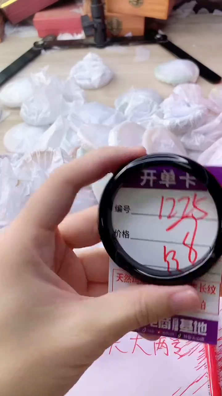 手镯玛瑙/玉髓未镶嵌1275