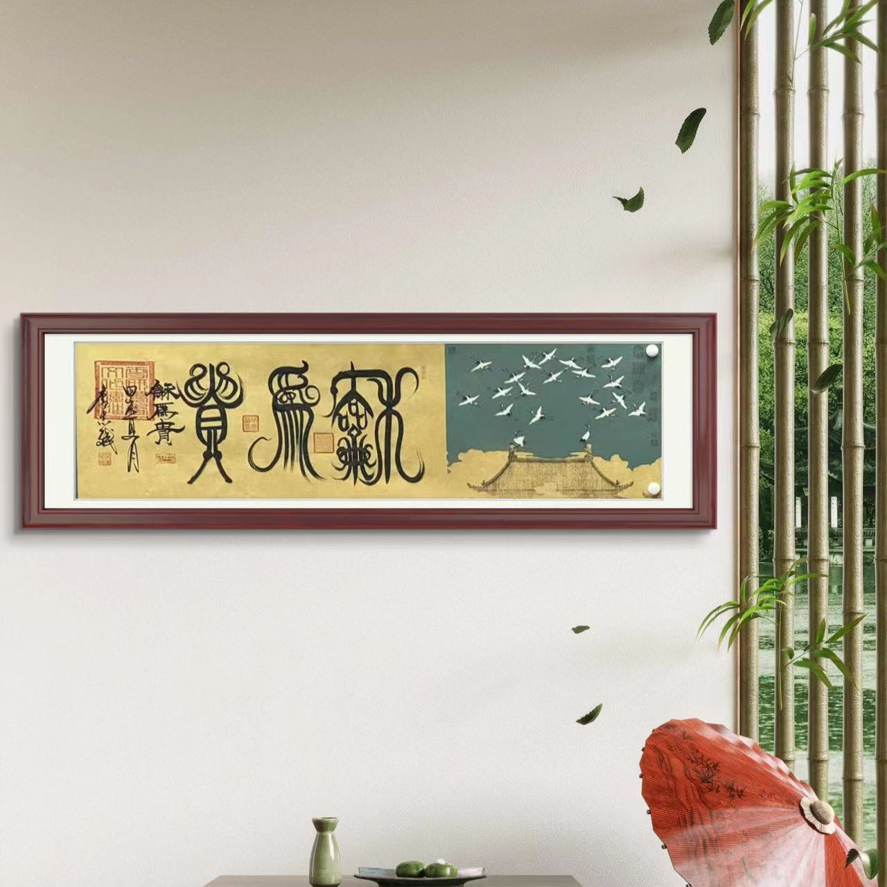 李志斌《和为贵》180*50手绘宣纸