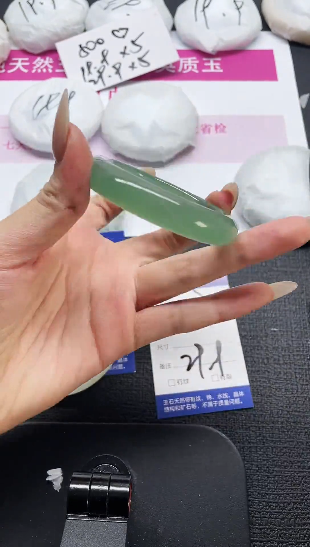 未镶嵌手镯石英质玉27-52