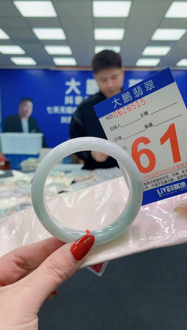 未镶嵌手镯翡翠AAAAAAAAAA