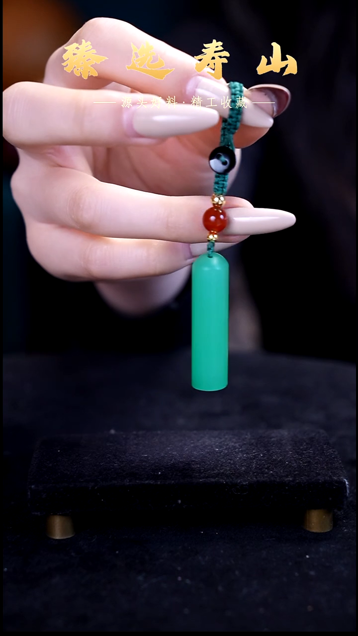 寿山石印石素章  包含刻字