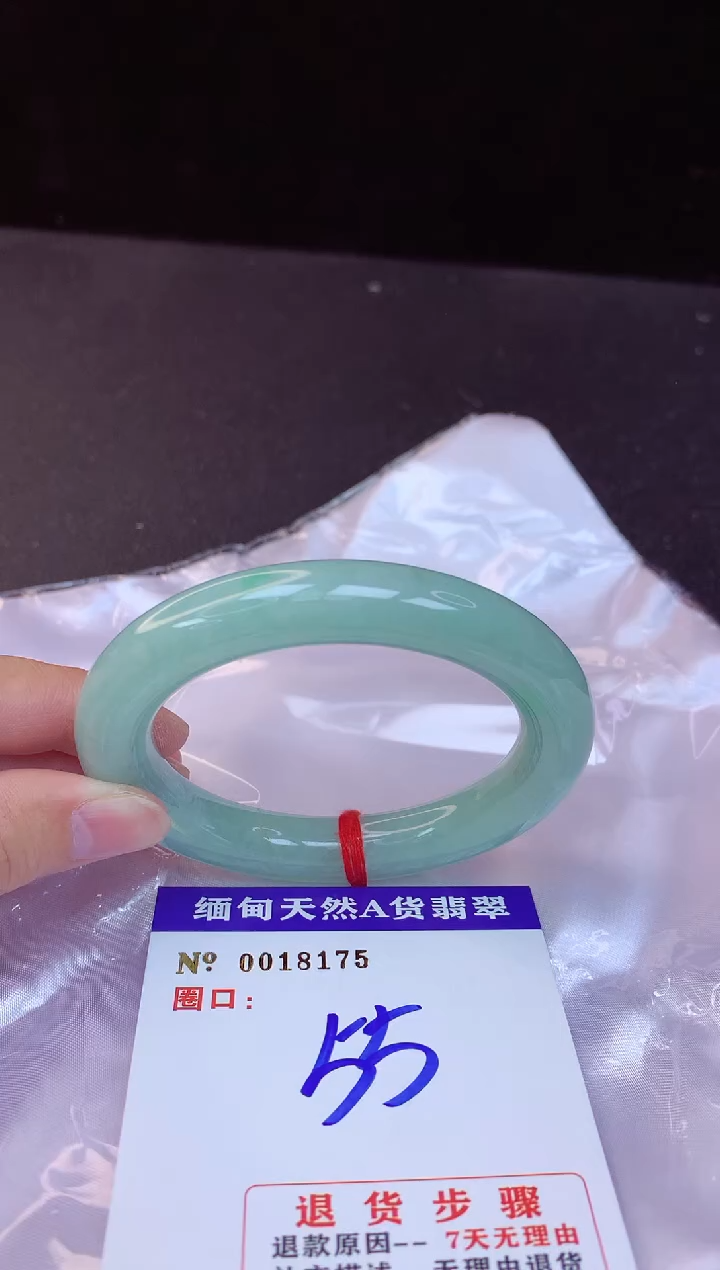 【闪购商品】翡翠手镯未镶嵌55+             