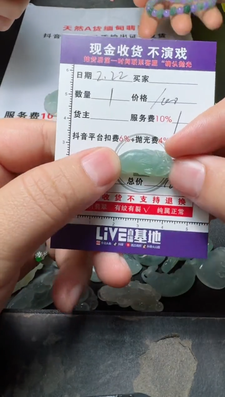 【闪购商品】定制翡翠未镶嵌11111111111