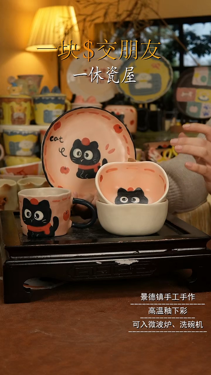 摆件陶?****?景德镇一休瓷屋手作