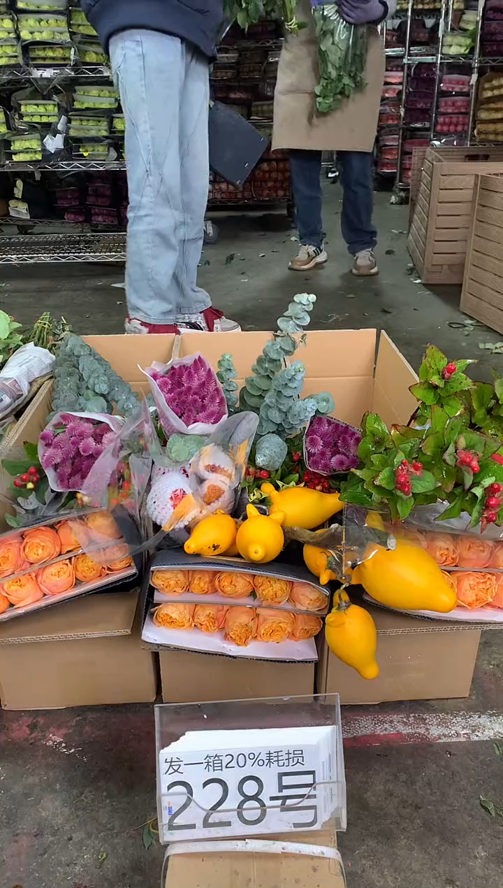 228号♥中通含20%耗损发一箱鲜花