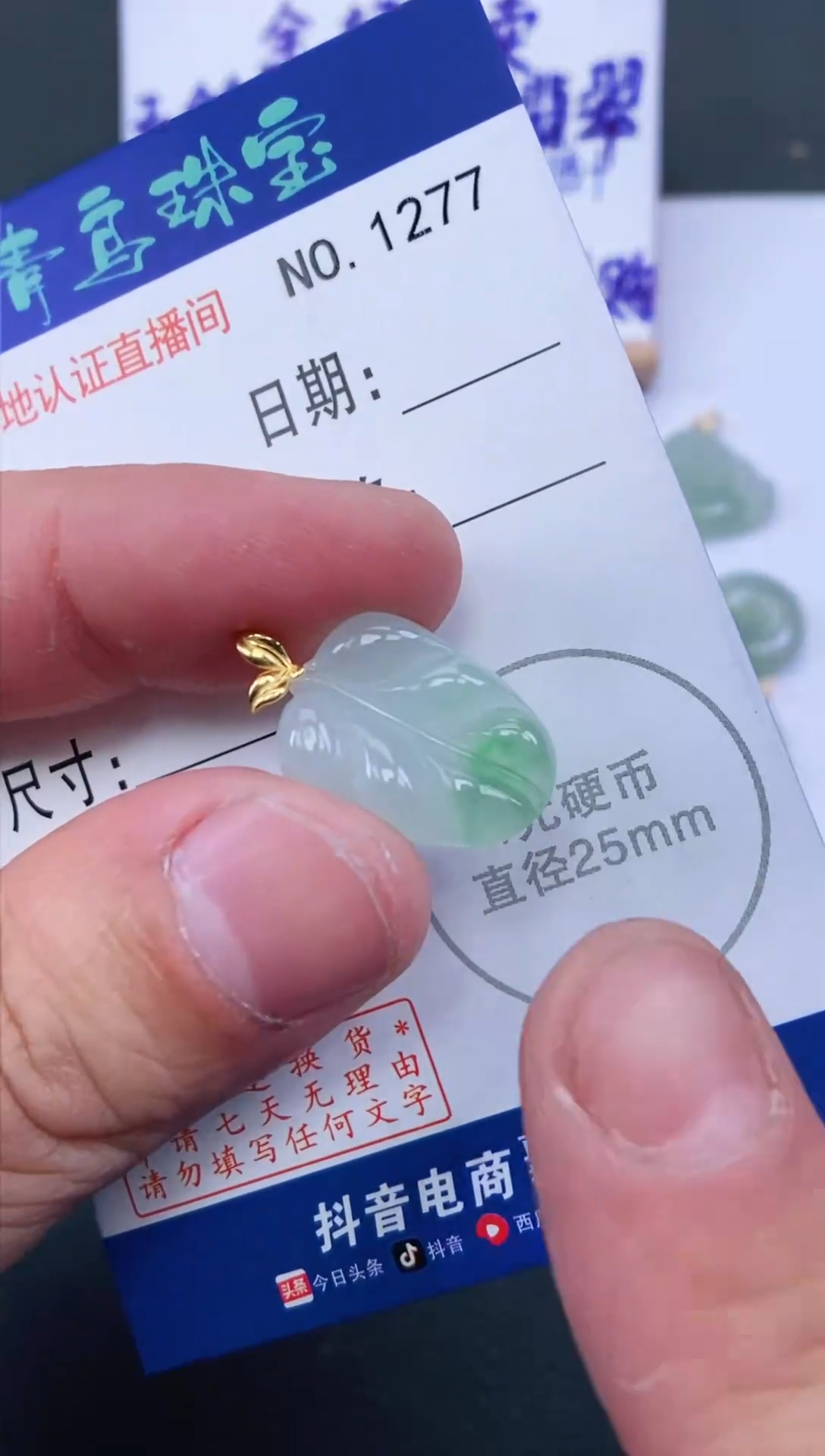 翡翠18K金镶嵌颈饰多样性发其中一件