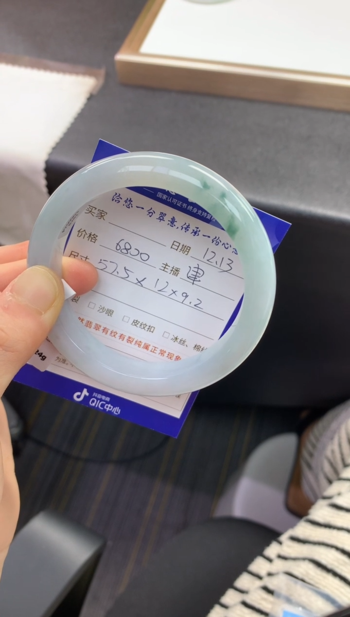 未镶嵌手镯翡翠退货需手镯吊牌标签完好