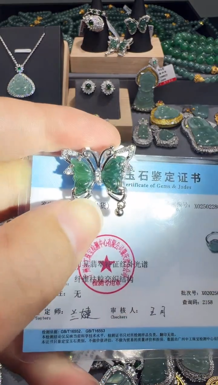 【闪购商品】翡翠吊坠(赠链)未镶嵌翡翠A货源头工厂带证书发
