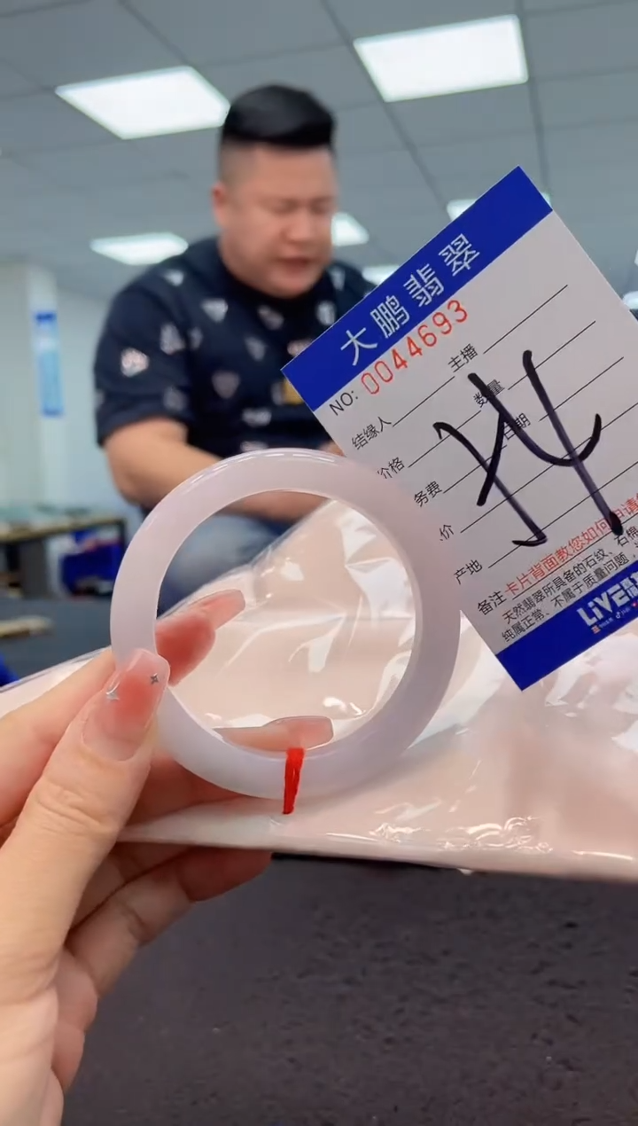 【闪购商品】翡翠手镯未镶嵌AAAAAAAAAA