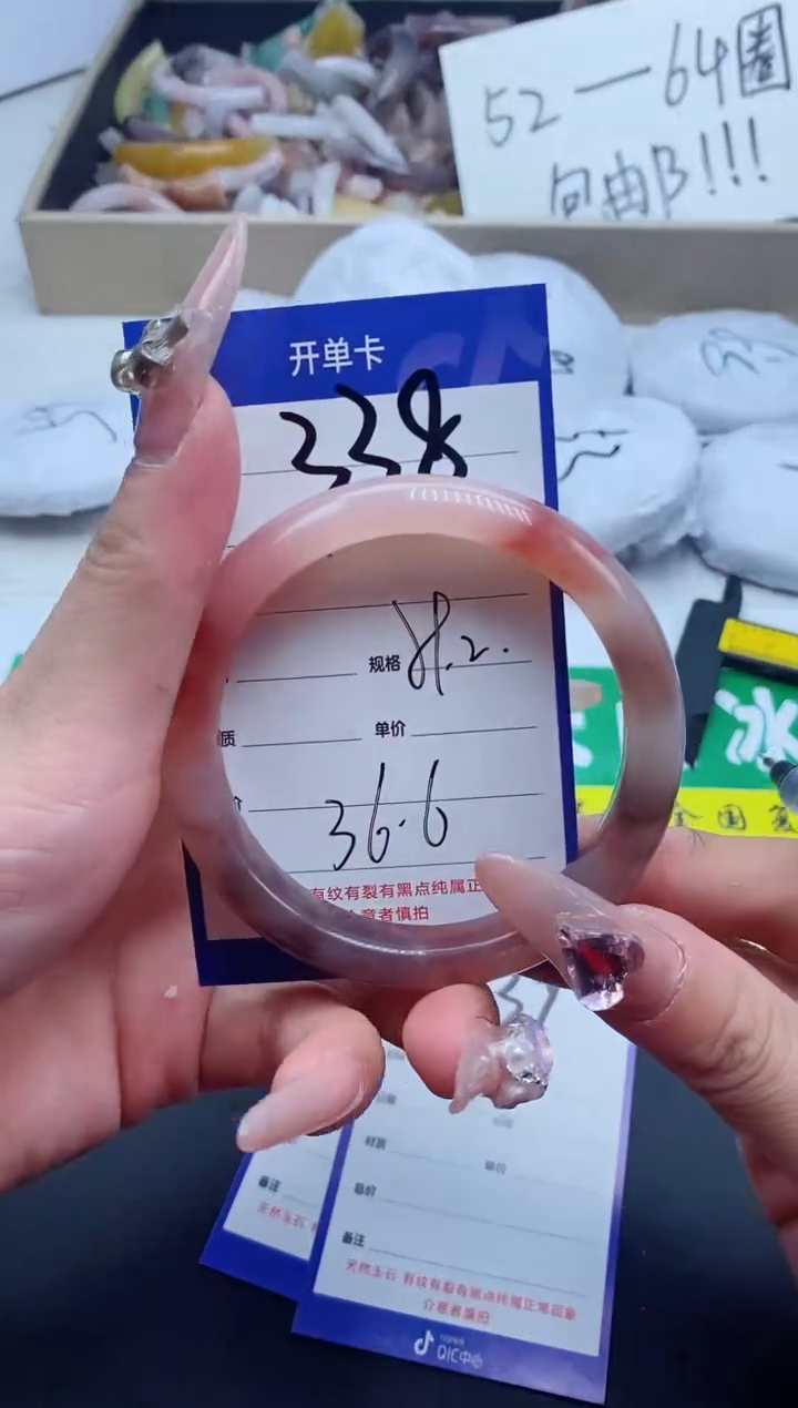 【闪购商品】石英质玉手镯未镶嵌338-58