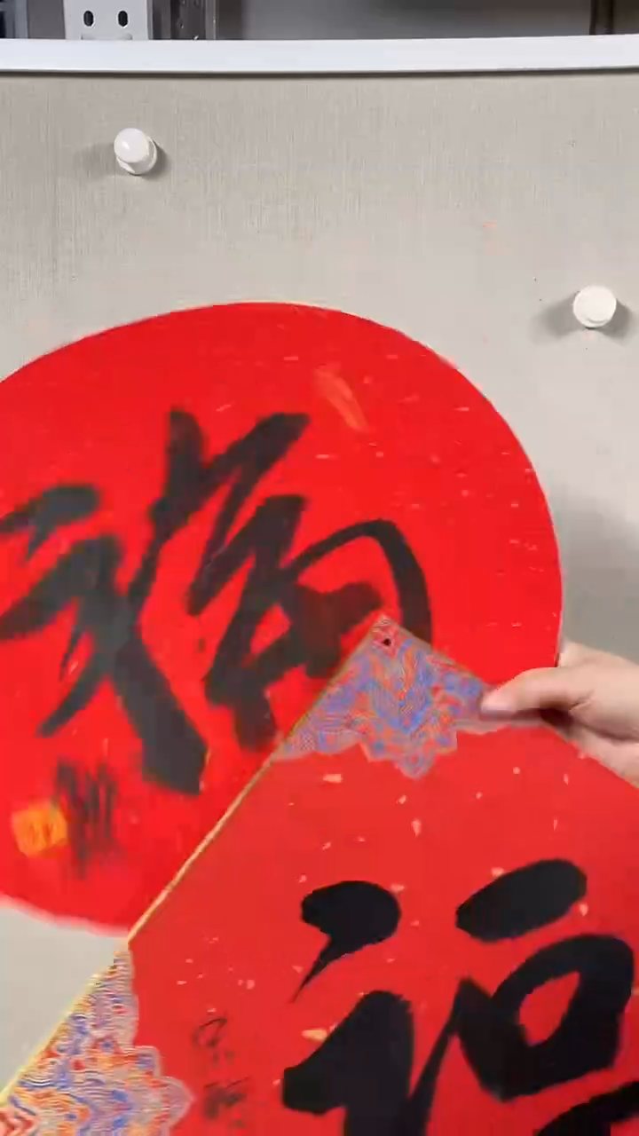 国画  坤藏文化  -70