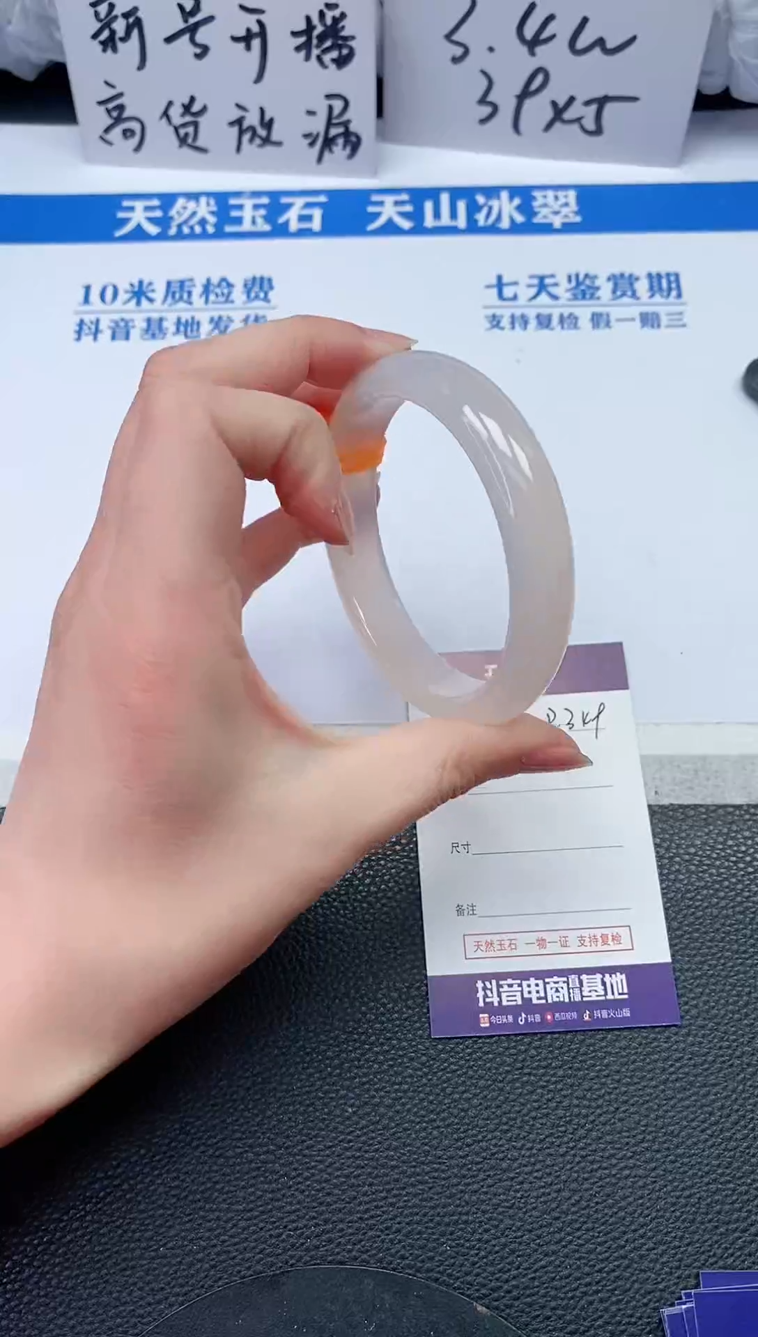 【闪购商品】石英质玉手镯未镶嵌P349