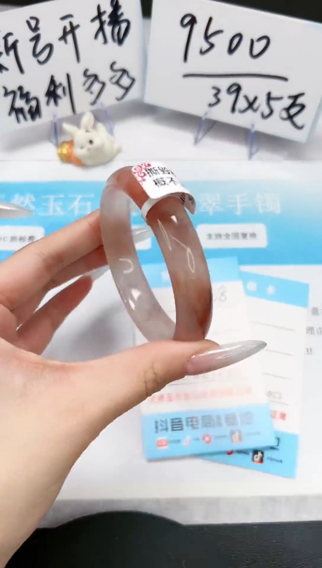 【闪购商品】石英质玉手镯未镶嵌A238-56/57