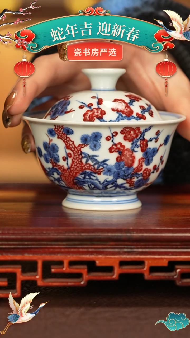 【闪购商品】盖碗永明尚玩景德镇手工手绘陶瓷