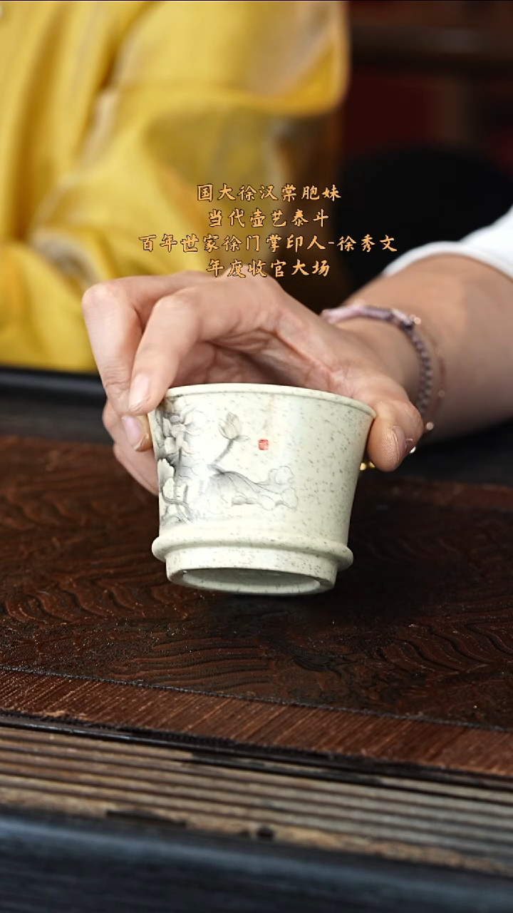 宜兴紫砂团团紫砂精选主人杯