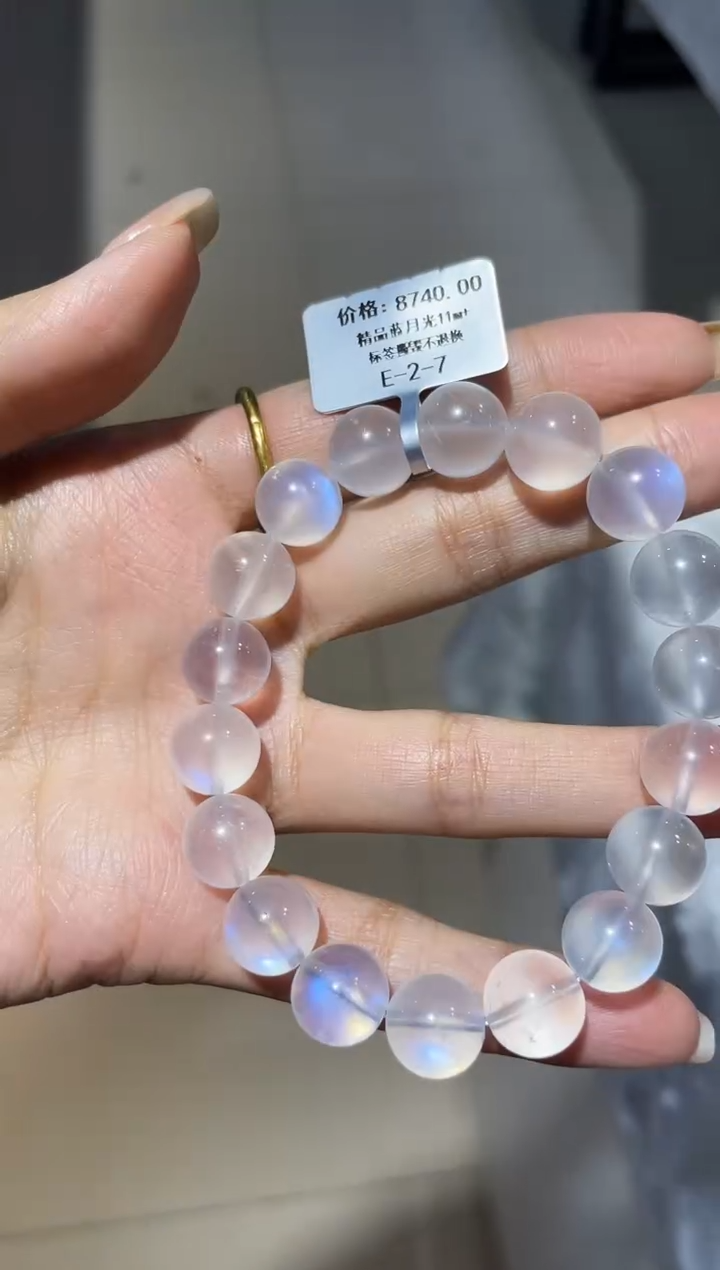 【闪购商品】长石手串未镶嵌手串