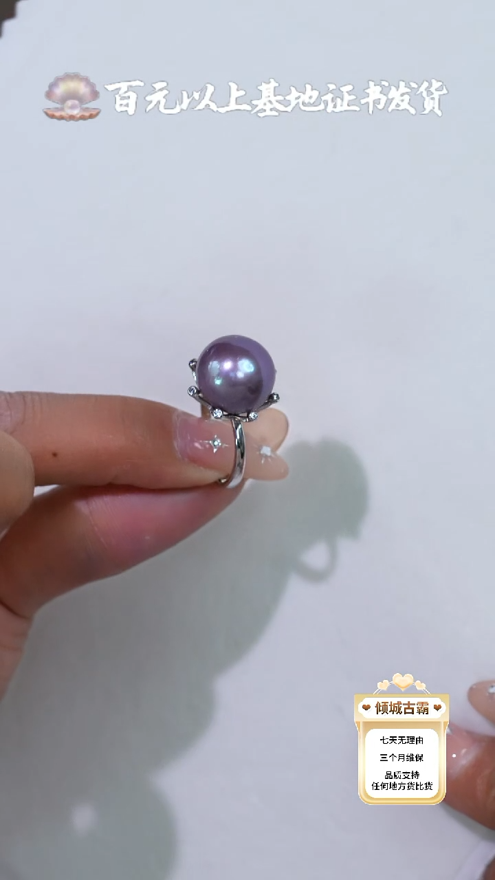 银S925镶嵌戒指淡水珍珠570