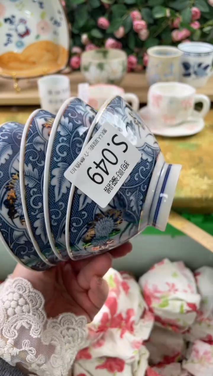 瓷片晋*人49+4狗哥瓷器直播间111