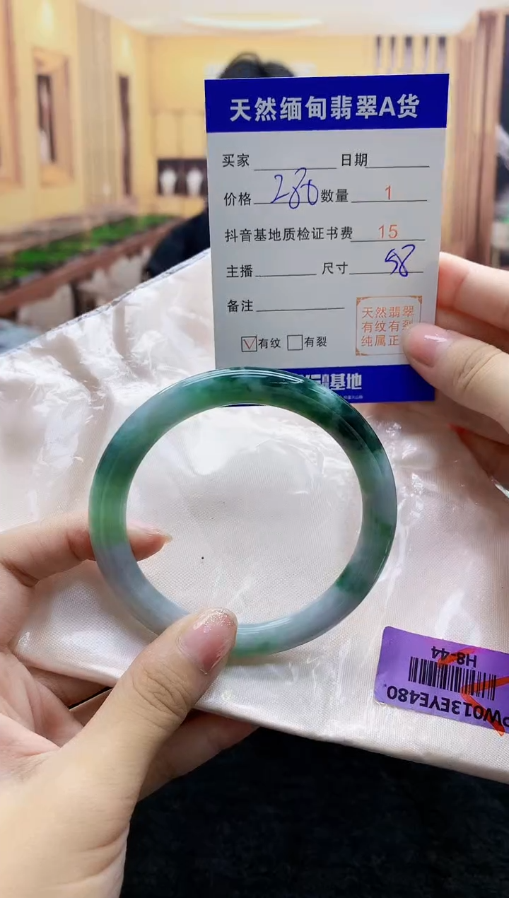 【闪购商品】翡翠手镯未镶嵌    H8-44