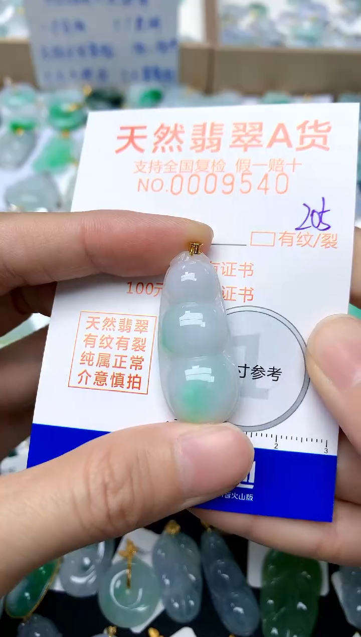 【闪购商品】翡翠颈饰18K金镶嵌205天然A货翡翠