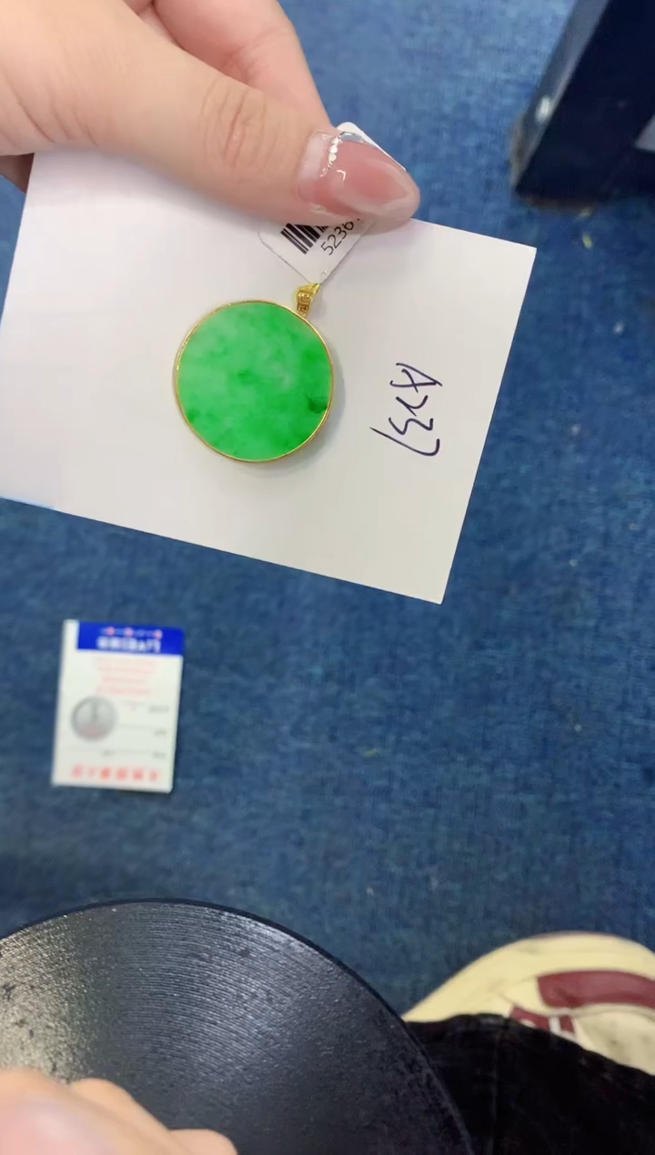 【闪购商品】翡翠颈饰18K金镶嵌000000000