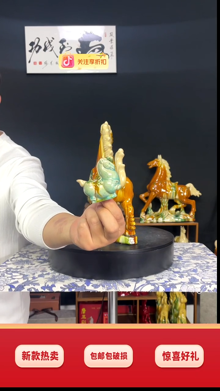 陶瓷小小马青色高6cm