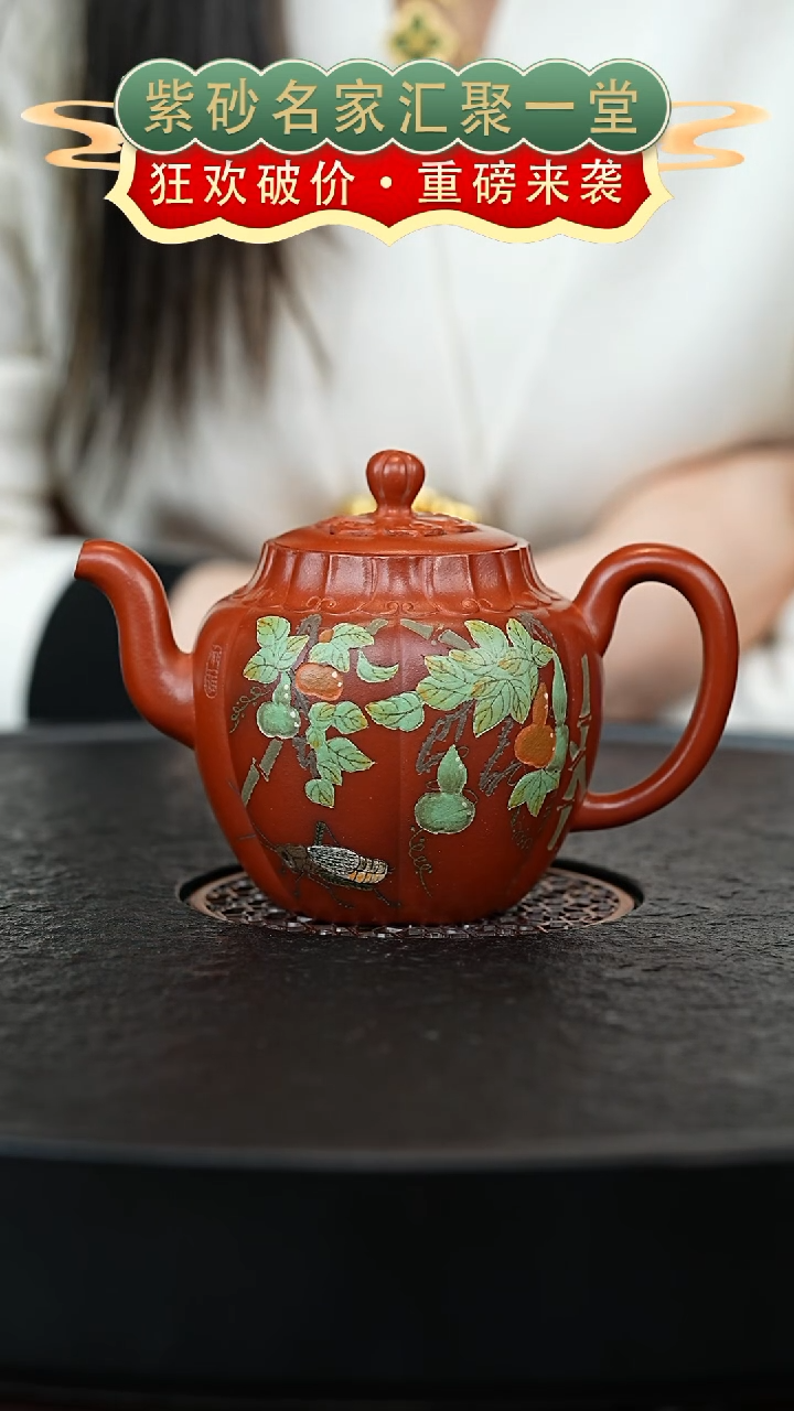 茶壶紫砂宜兴紫砂
