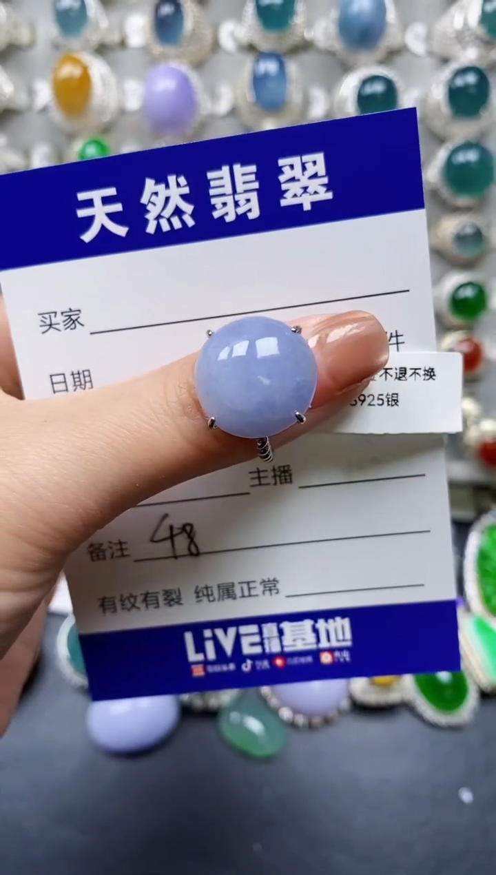 【闪购商品】翡翠戒指银S925镶嵌0047