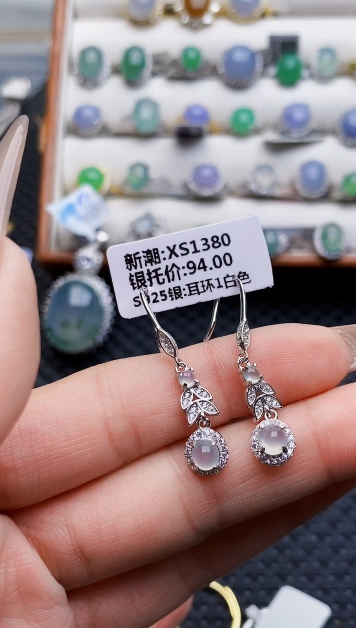 银S925镶嵌戒指翡翠1384