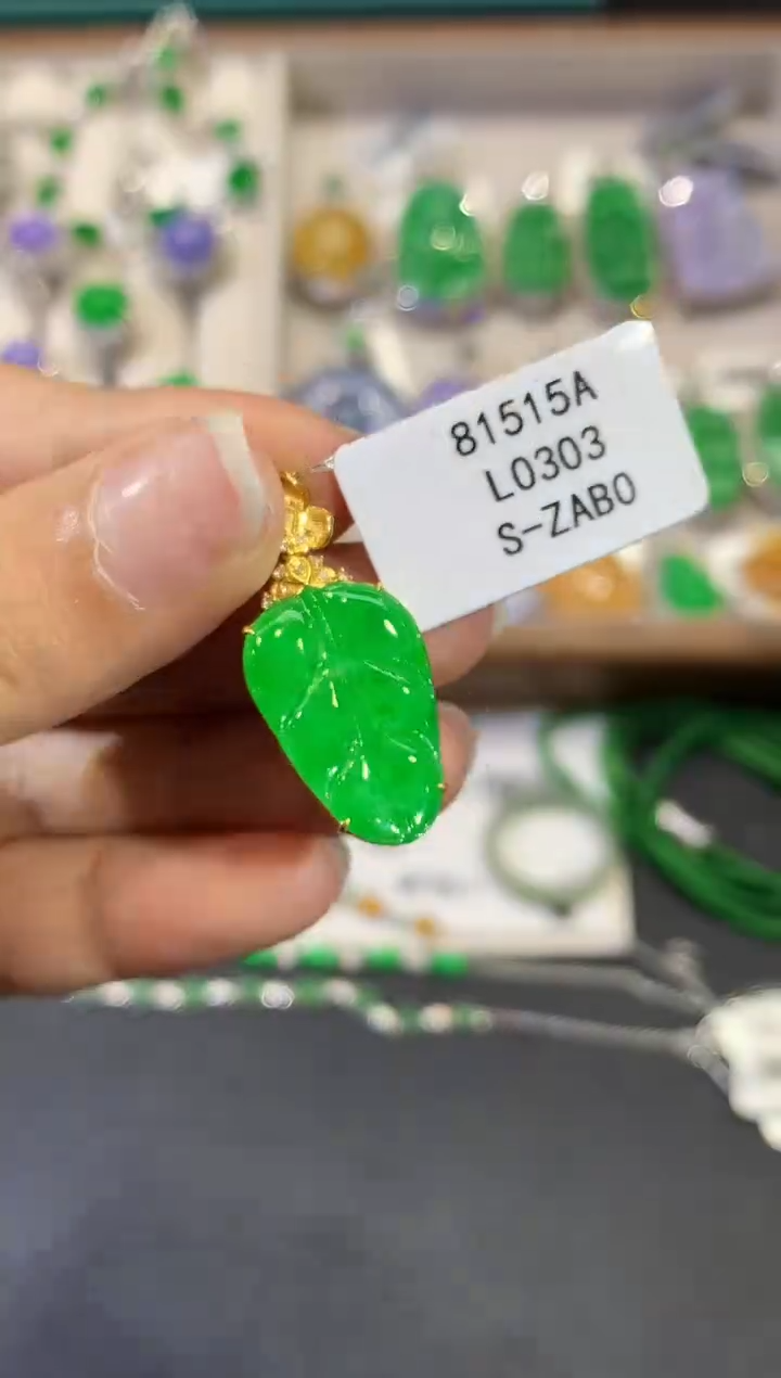 翡翠18K金镶嵌吊坠(不含链)L0303多样性发其一